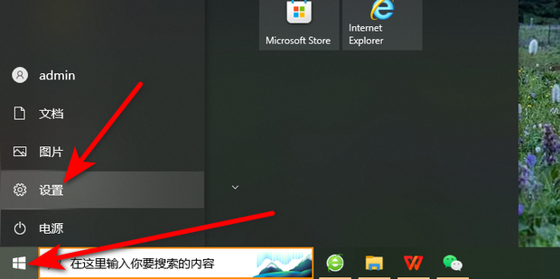 怎么设置主机不休眠