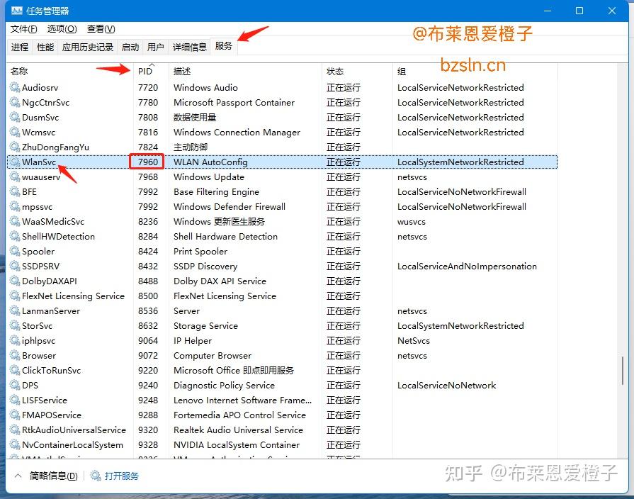 正在解析主机正在等待响应