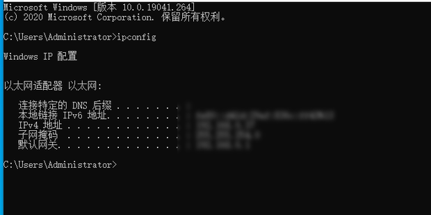 查看网络下的所有主机