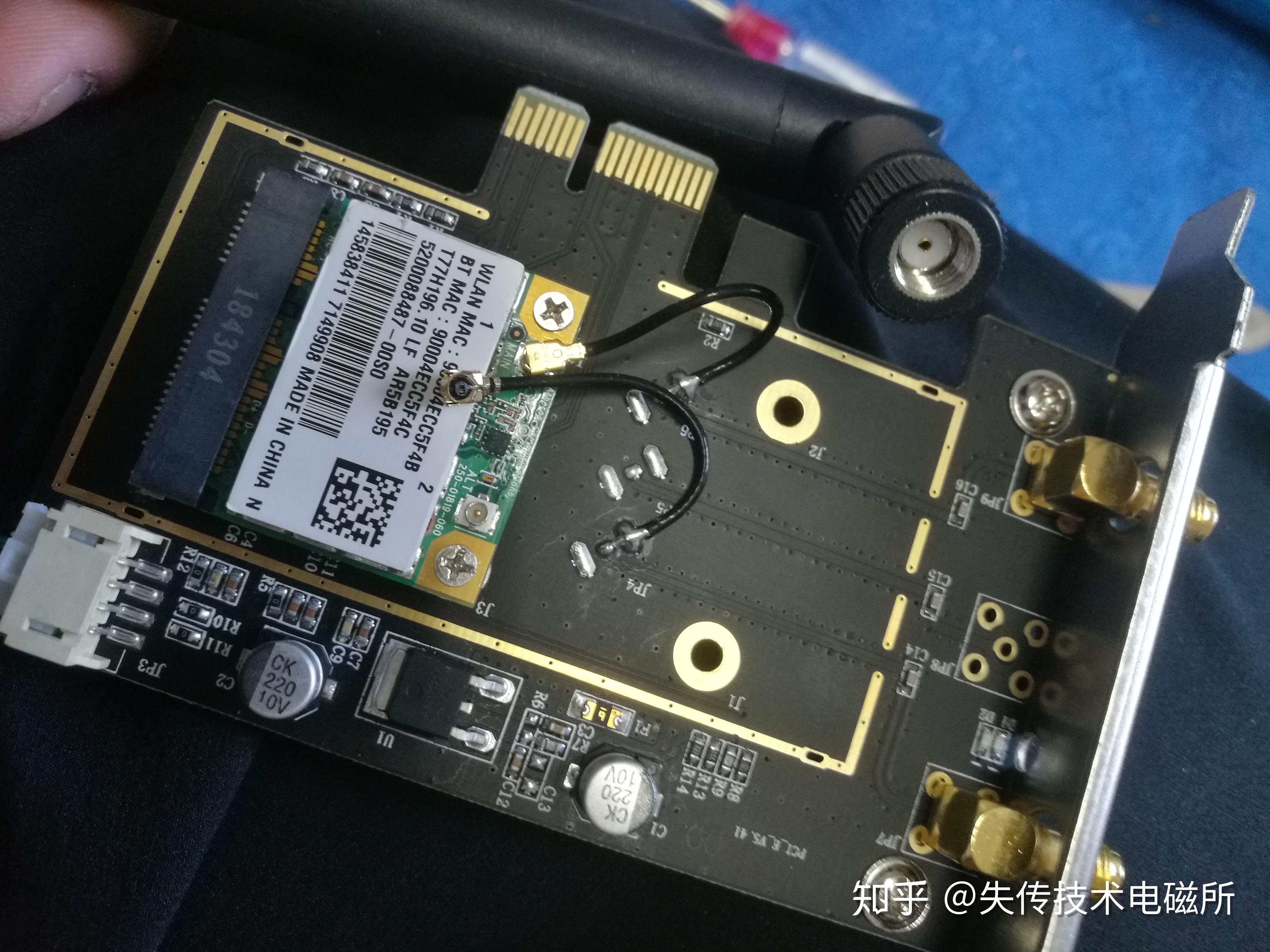 主机插了无线网卡网口