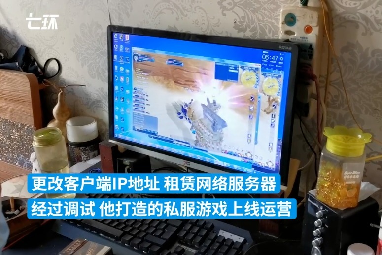 私服专用主机