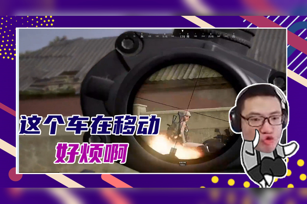 大司马吃鸡主机电脑