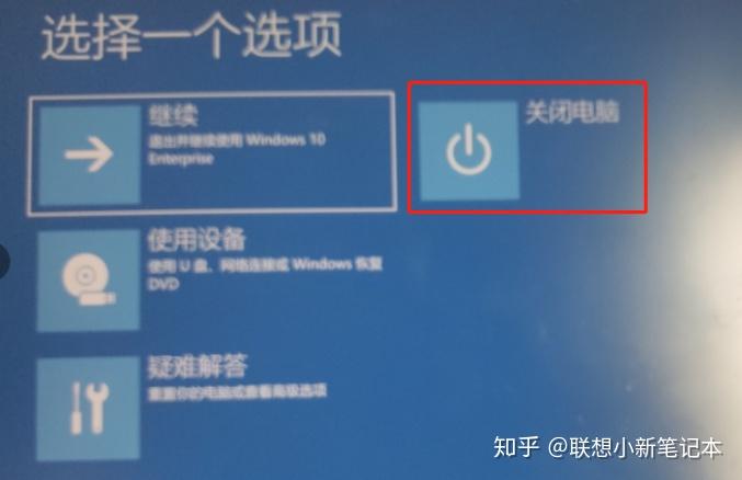 诊断系统主机服务怎么关不掉