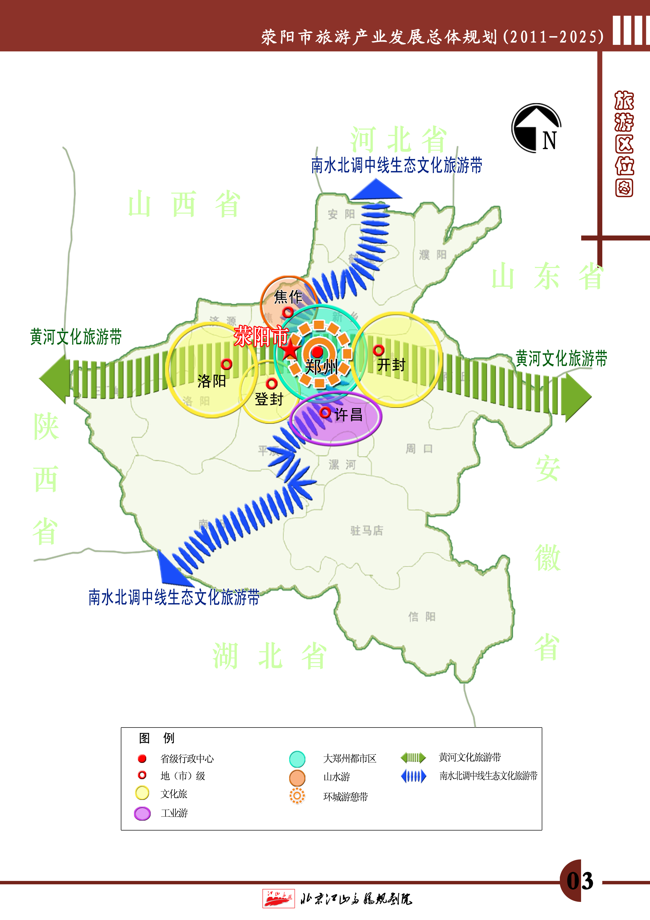 荥阳环保局网上备案