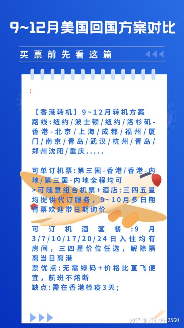 美国买的主机带回国能用吗