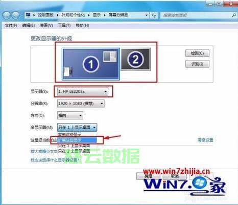 电脑分主机是那个好