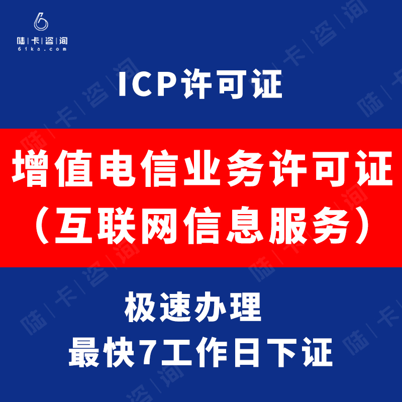 河北最新icp备案域名查询