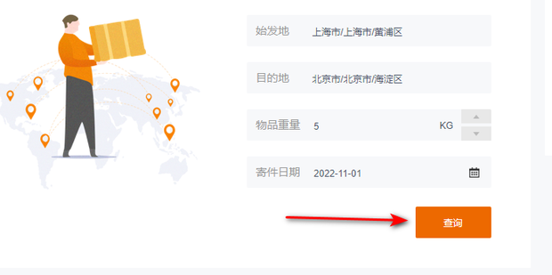 申通快递寄电脑主机多少钱