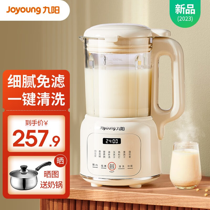 九阳豆桨机换主机费用是多少