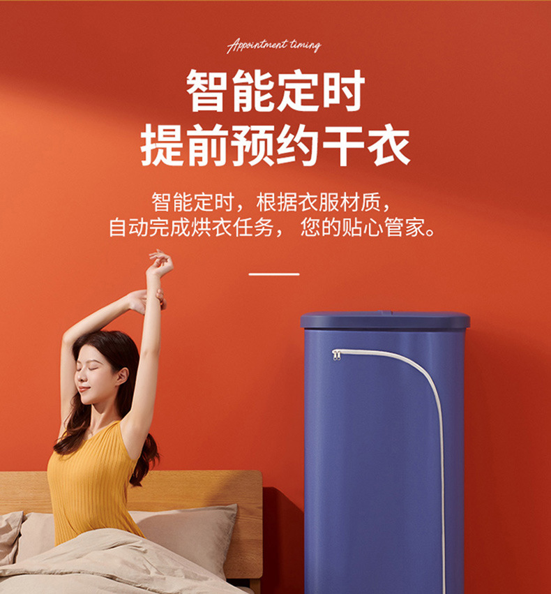 志高干衣机主机多少钱