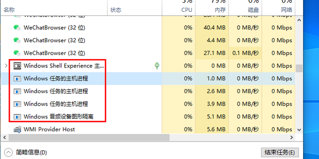 电脑新主机总有卡顿现象