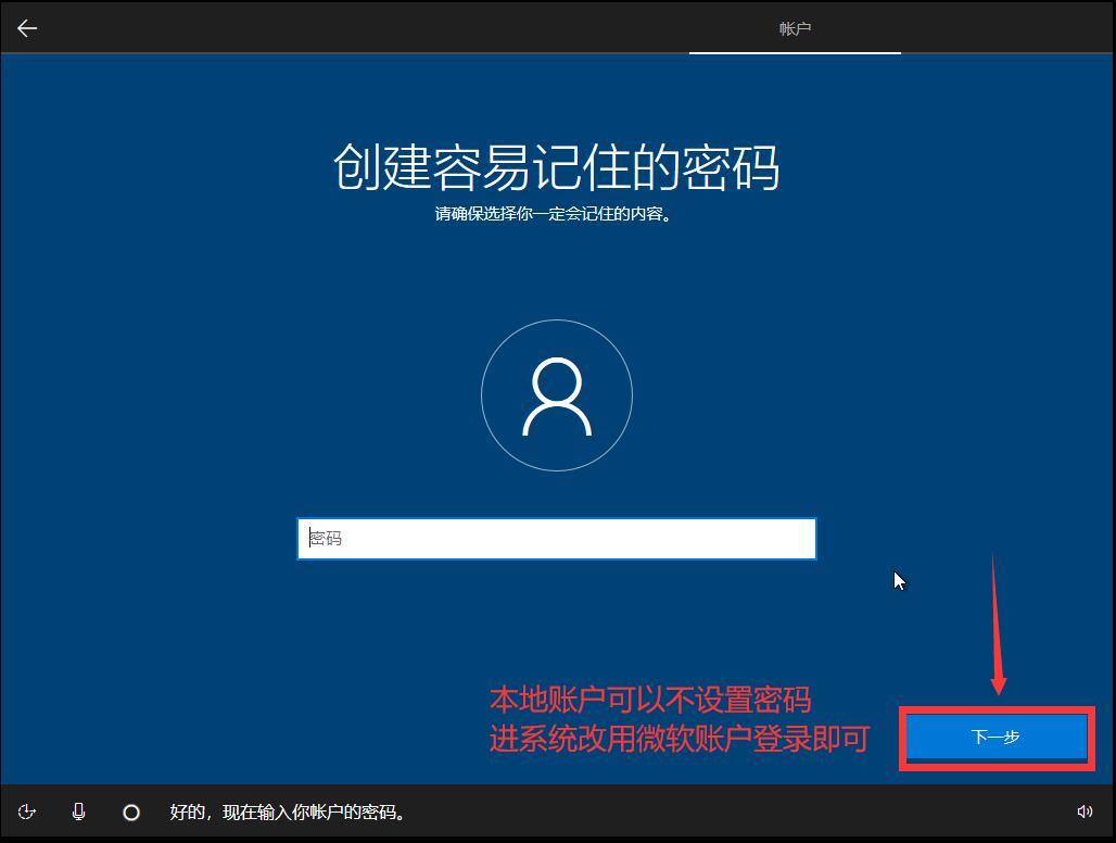 联想电脑主机一直重启