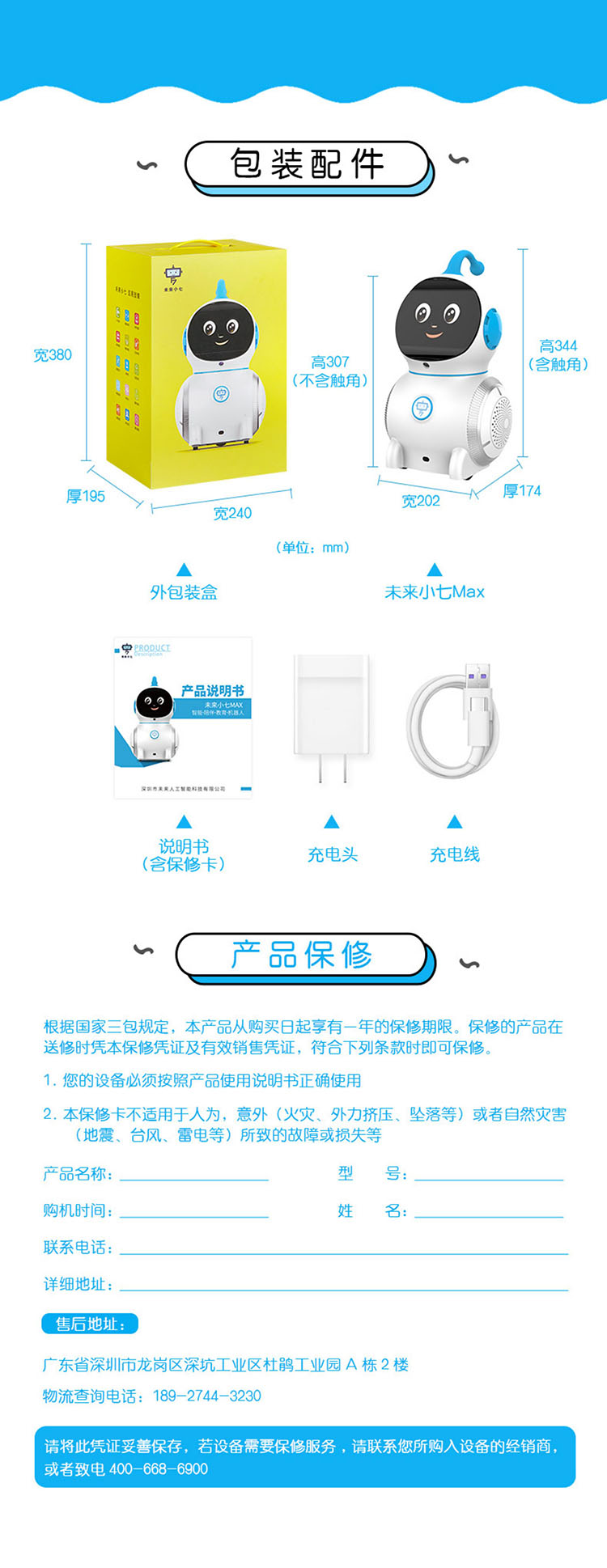 七喜微型主机评测视频教程全集