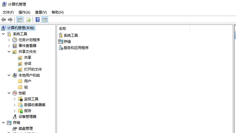 从哪打开主机的设备管理器