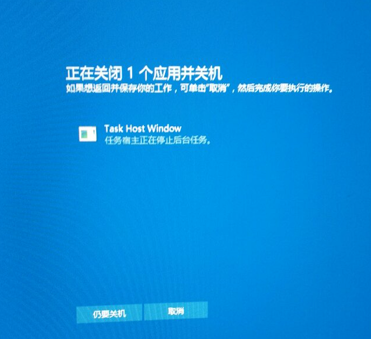 主机关机行不行
