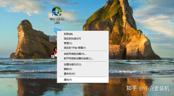 远程桌面连接如何跳过主机确认