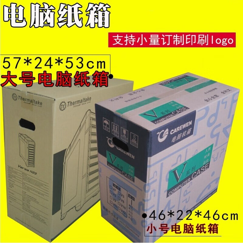 主机怎么邮寄到外地