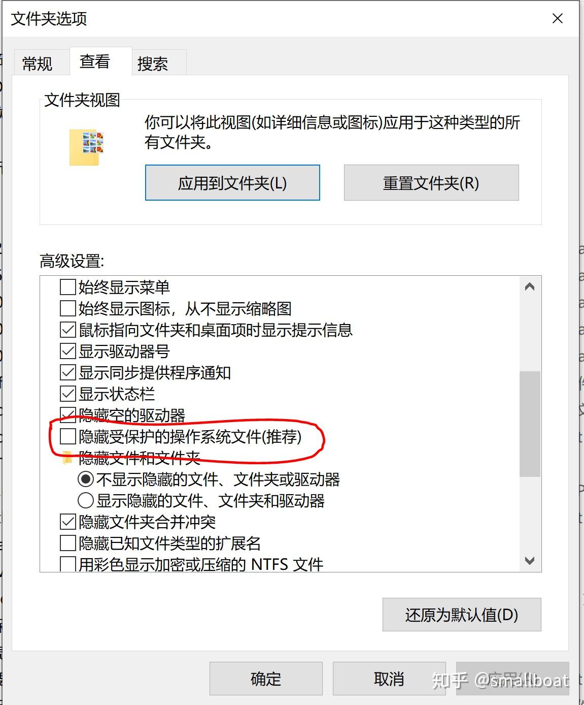 文件是存在主机里还是显示器里