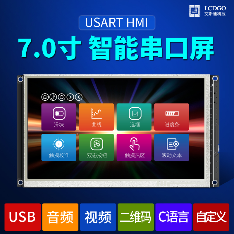 海湾消控主机怎么查看屏蔽有几个
