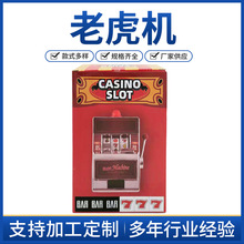 老虎机主机多少钱一台