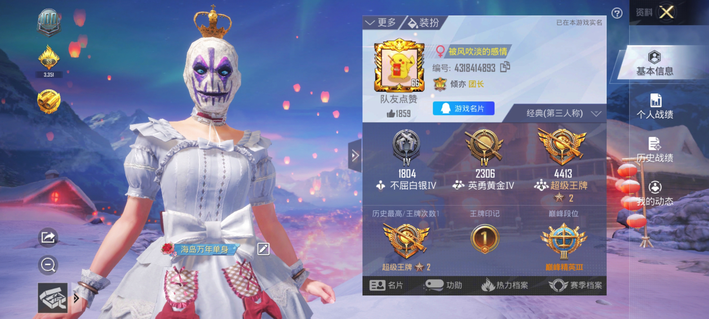 和平精英主机社小仙女视频