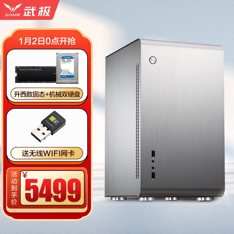 武极主机连接孔示意图