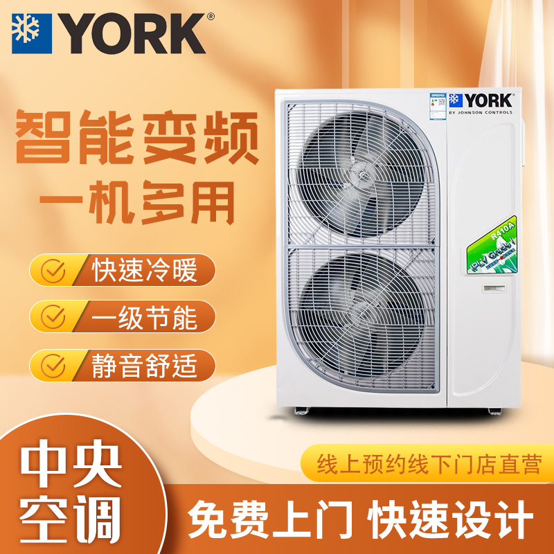 水系统中央空怎么让盘管控制主机