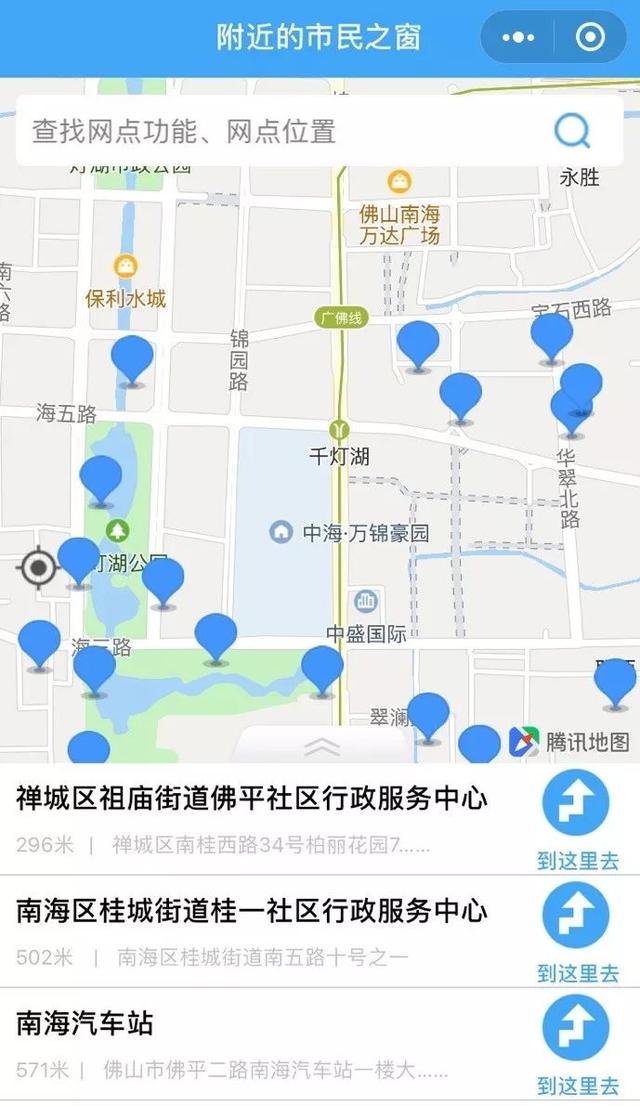 莒南县房产备案信息查询