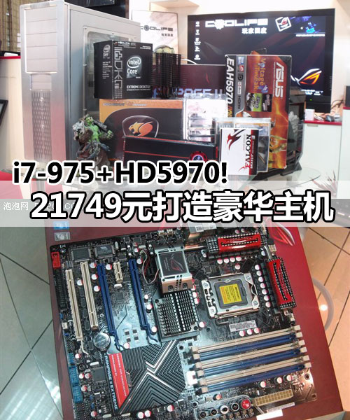 主机温州小泡泡