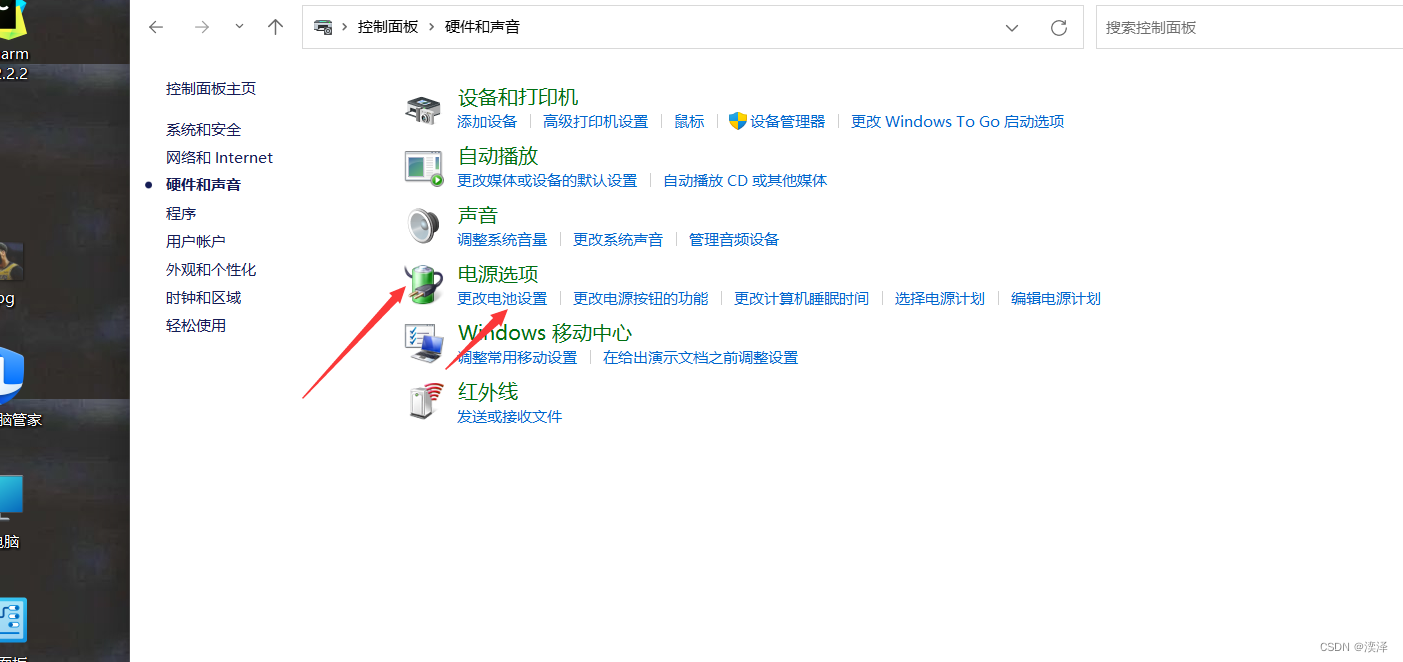 联想电脑主机一直重启