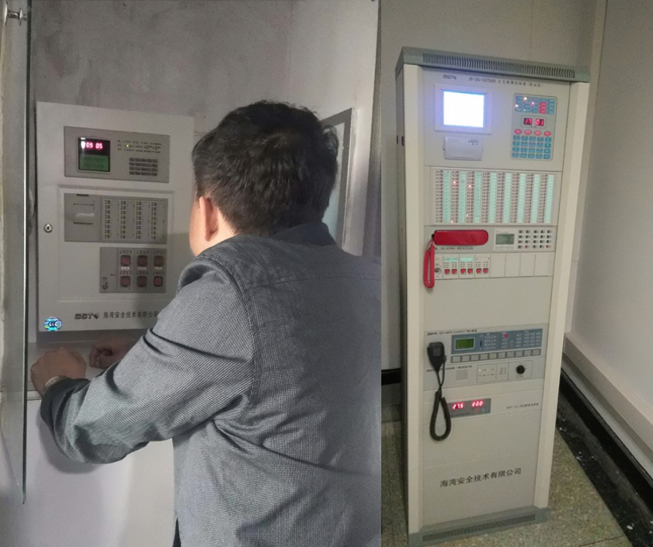 消防控制主机公共区域故障