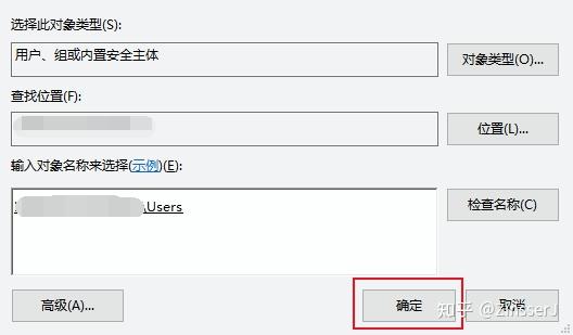 无法访问到主机目标