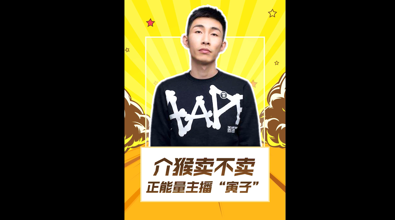 寅子主机什么游戏