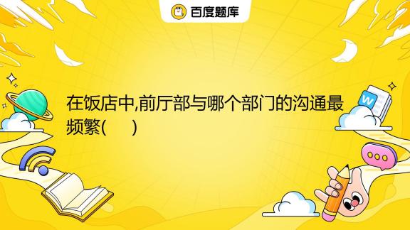 宾馆前台监控主机关了