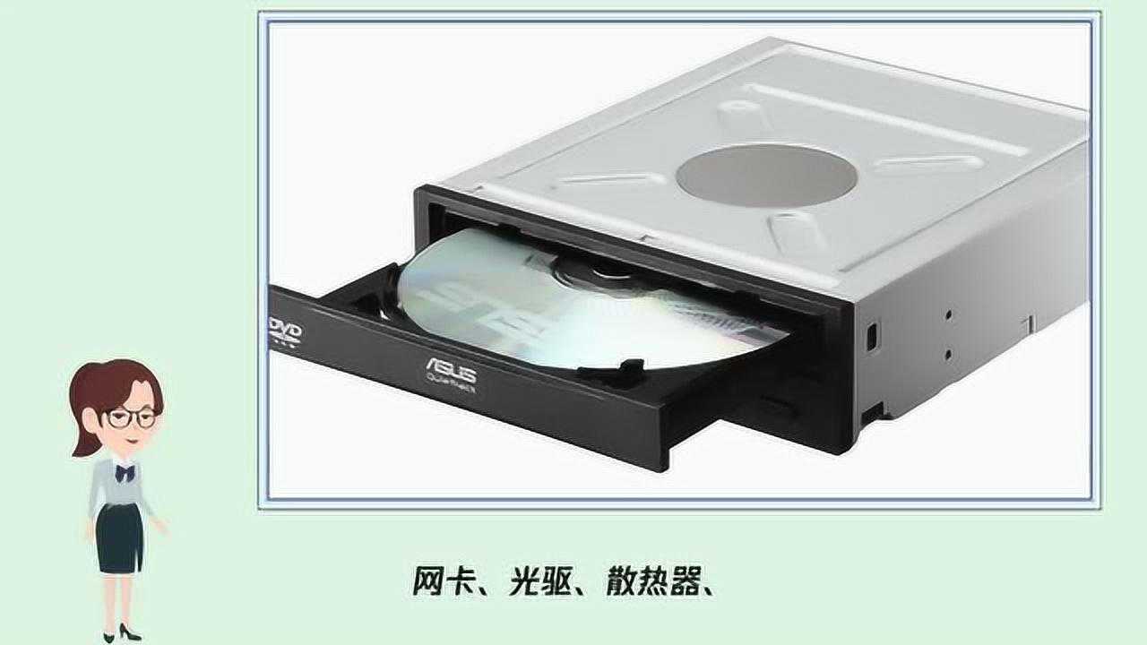 主机被称为