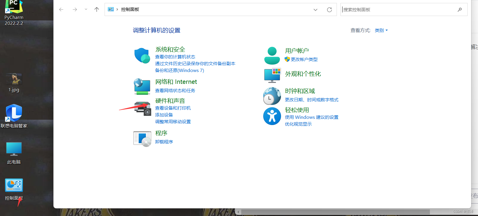 联想电脑主机一直重启