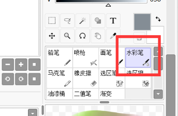 电脑主机用水彩笔怎么画