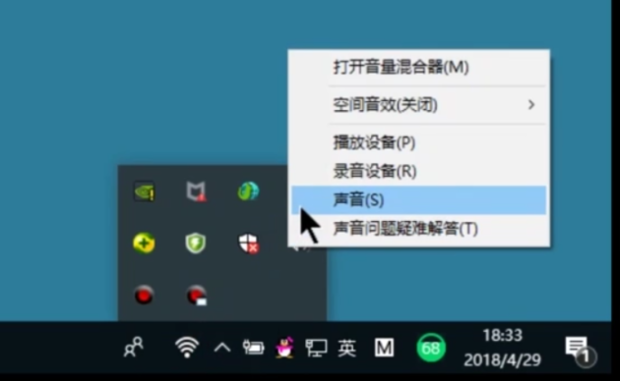 电脑主机拆装后声音变大