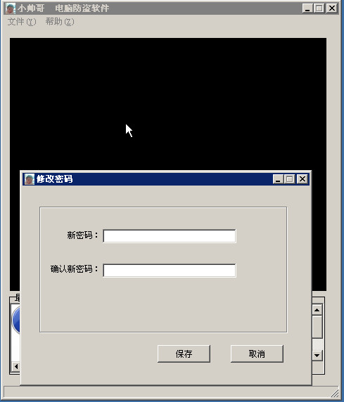 家庭报警主机一直在响