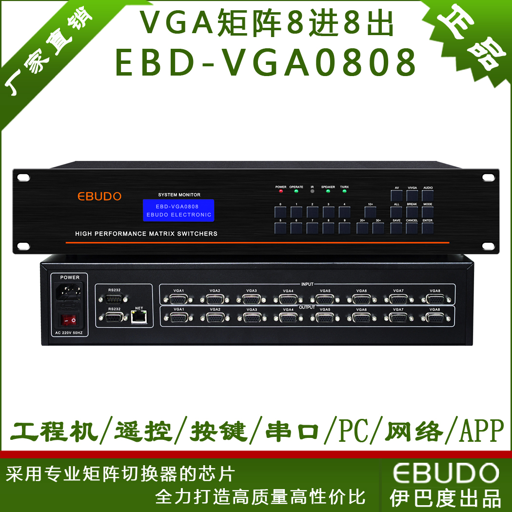 电脑主机接口装的视频