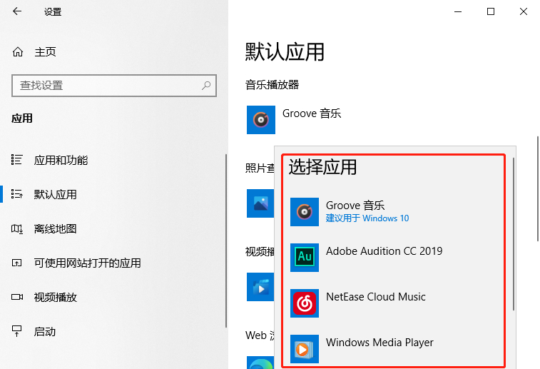 电脑主机改装音乐播放器