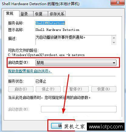 电脑主机光驱会自动弹出来