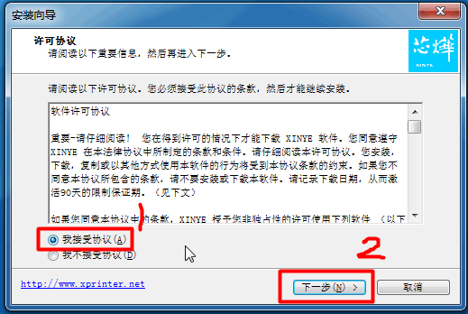小票打印机无法连接主机