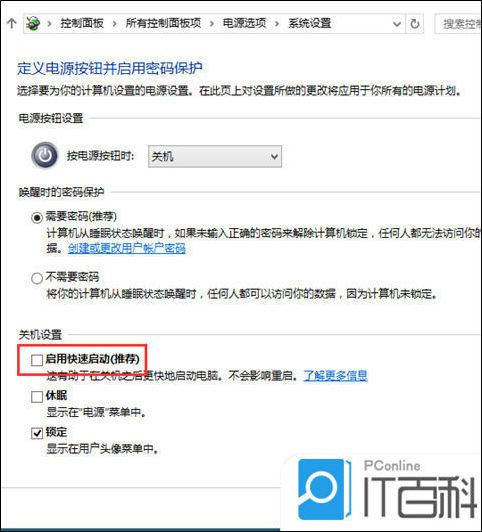 主机点不亮自动重启
