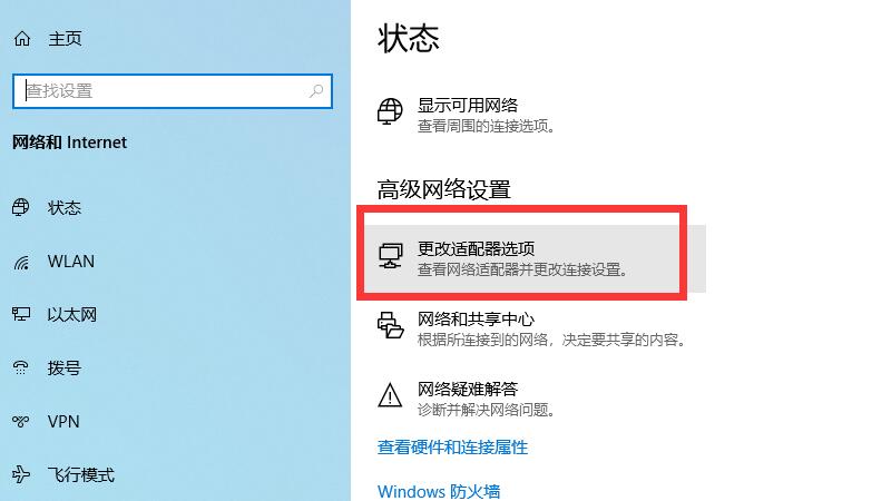 连接到主机账号密码是什么