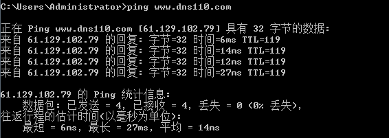 什么是主机服务器地址