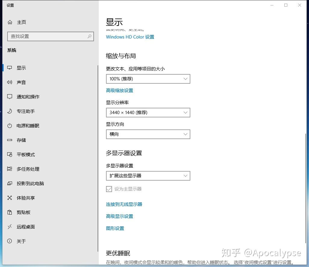 怎么一台主机连接两台显示器吗