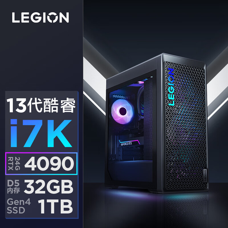 联想主机版本