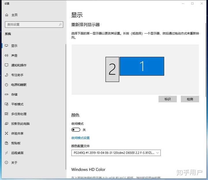 主机怎么连接两显示器