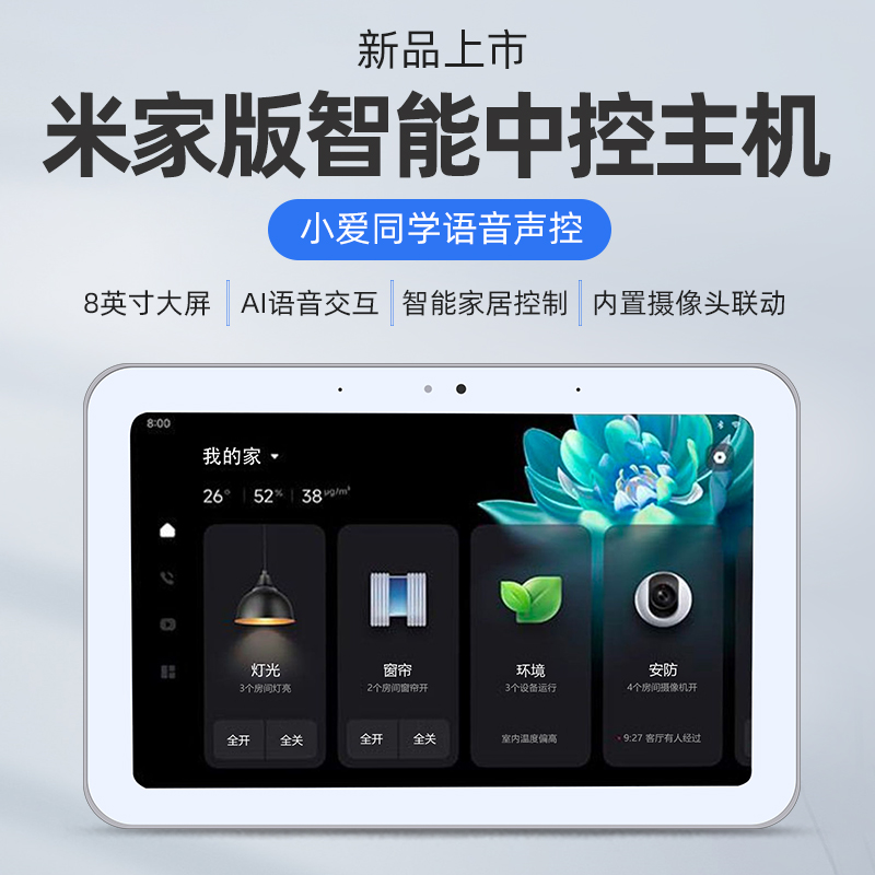 主机爱